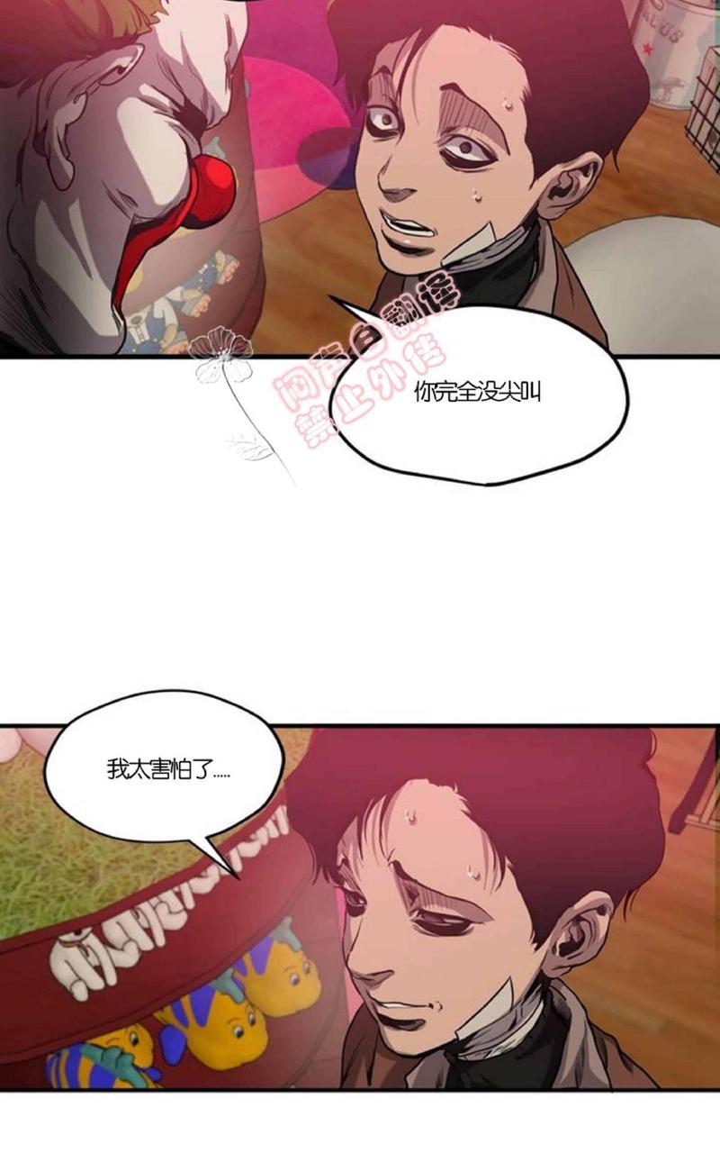 《杀戮跟踪》漫画最新章节 第38话 免费下拉式在线观看章节第【38】张图片