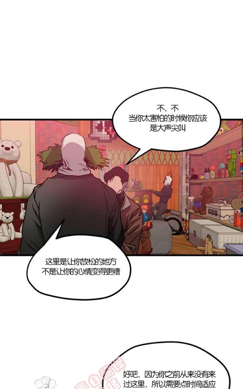 《杀戮跟踪》漫画最新章节 第38话 免费下拉式在线观看章节第【39】张图片