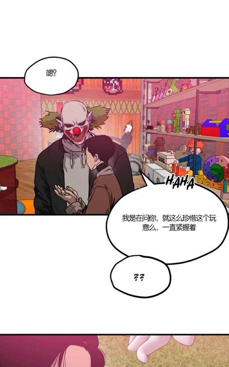 《杀戮跟踪》漫画最新章节 第38话 免费下拉式在线观看章节第【42】张图片