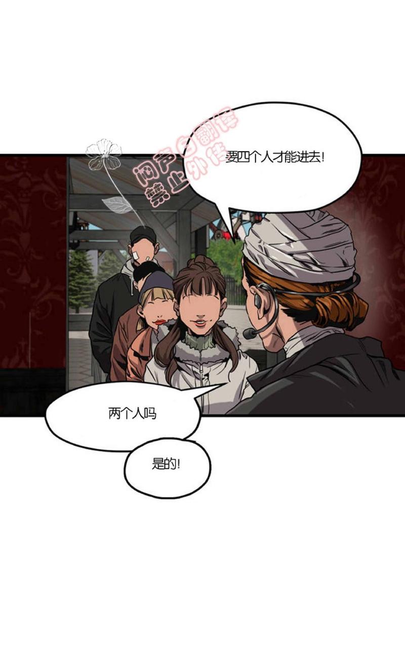 《杀戮跟踪》漫画最新章节 第38话 免费下拉式在线观看章节第【69】张图片