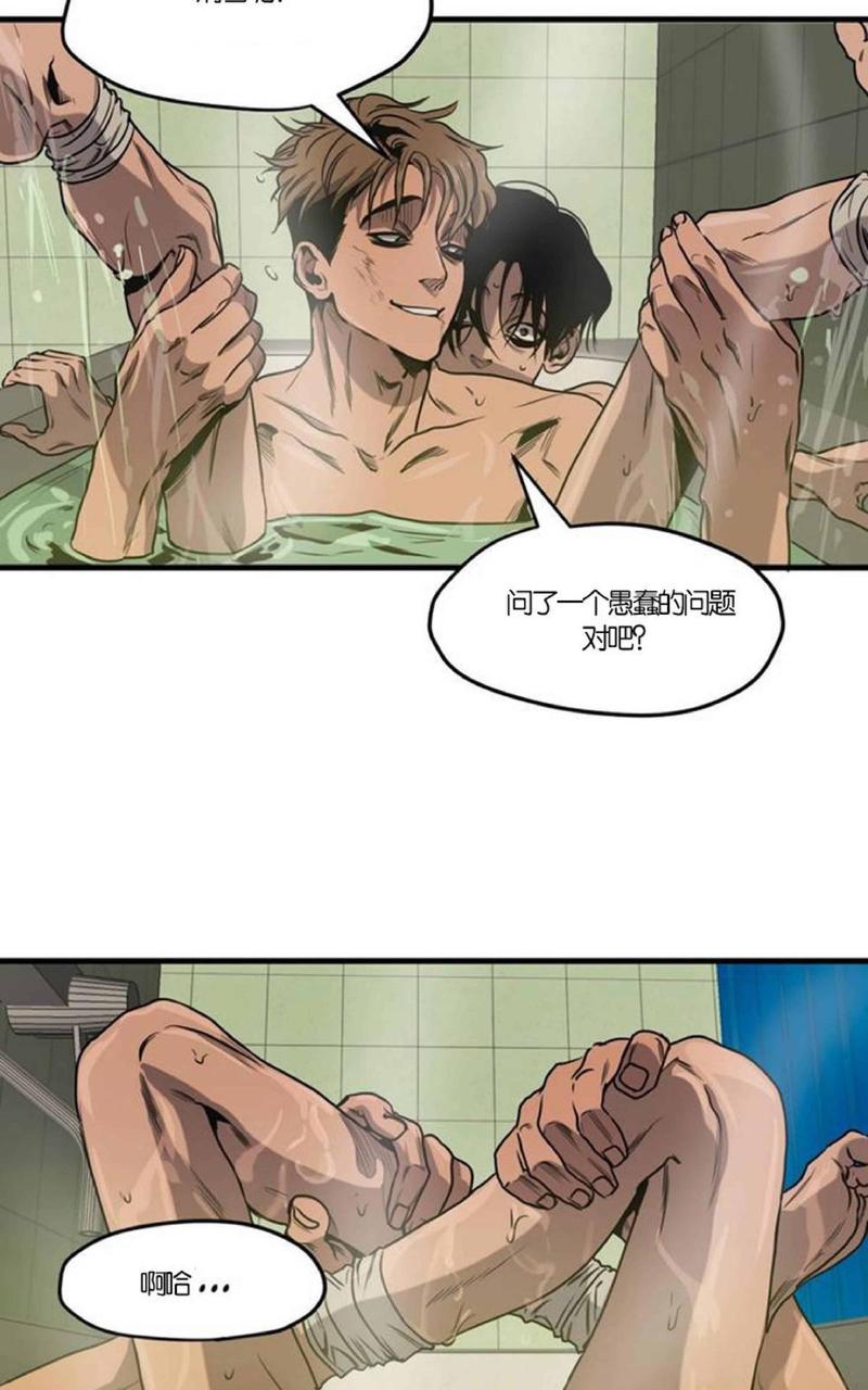 《杀戮跟踪》漫画最新章节 第38话 免费下拉式在线观看章节第【7】张图片