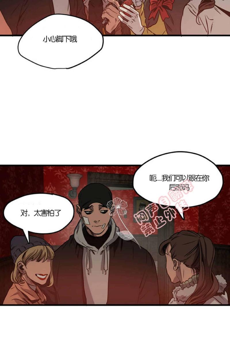 《杀戮跟踪》漫画最新章节 第38话 免费下拉式在线观看章节第【72】张图片