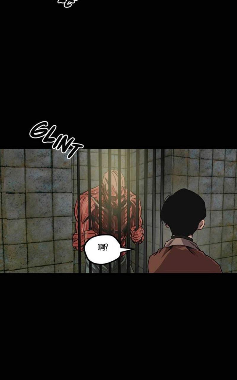 《杀戮跟踪》漫画最新章节 第38话 免费下拉式在线观看章节第【83】张图片