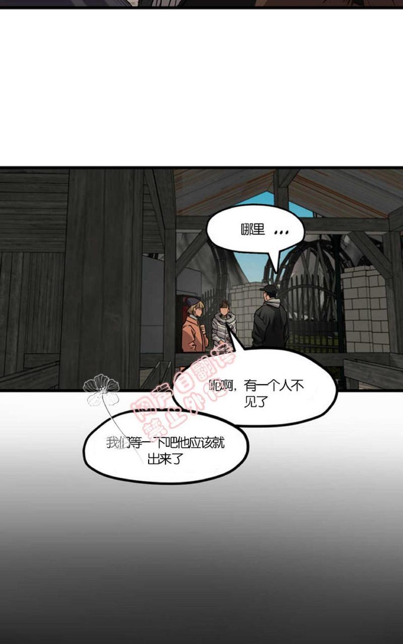 《杀戮跟踪》漫画最新章节 第38话 免费下拉式在线观看章节第【91】张图片