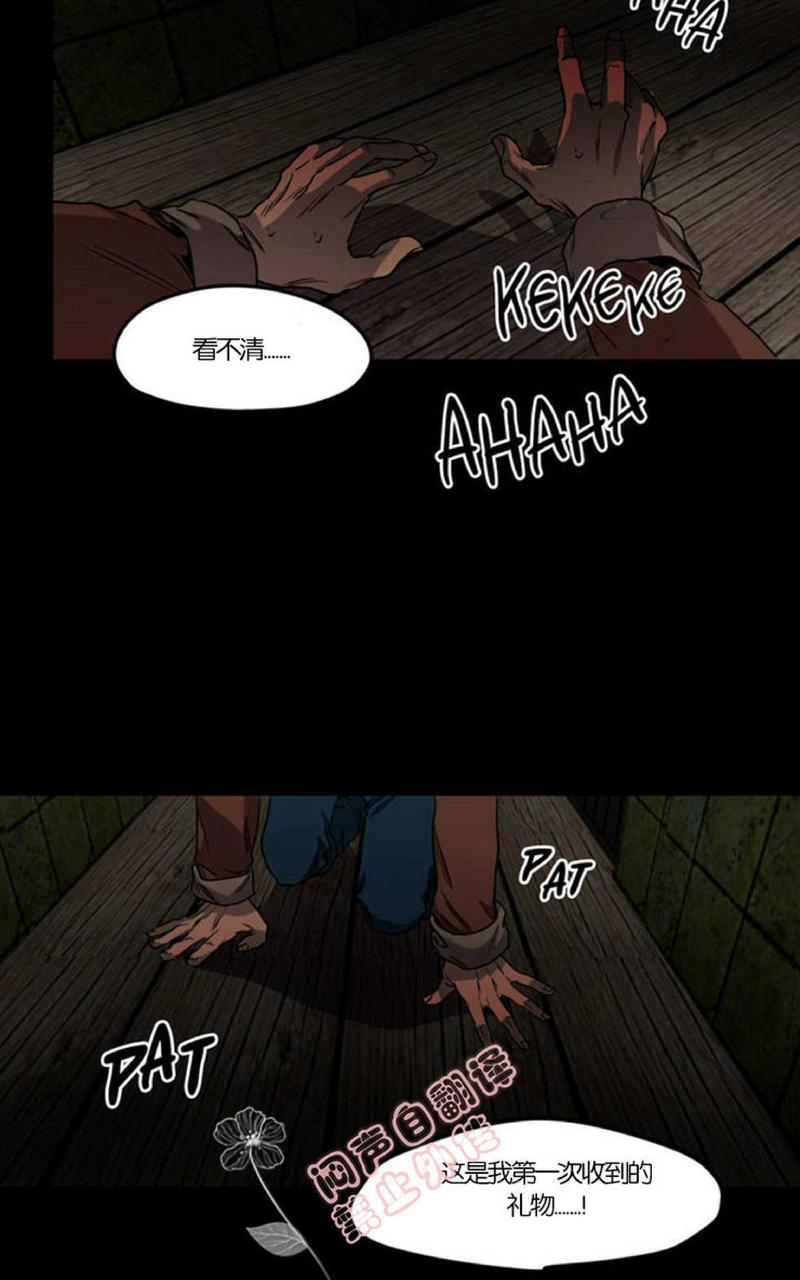 《杀戮跟踪》漫画最新章节 第38话 免费下拉式在线观看章节第【93】张图片