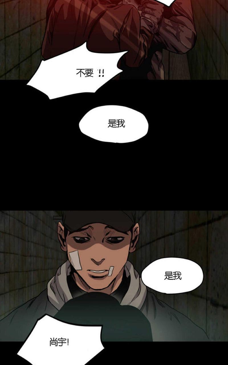 《杀戮跟踪》漫画最新章节 第38话 免费下拉式在线观看章节第【98】张图片