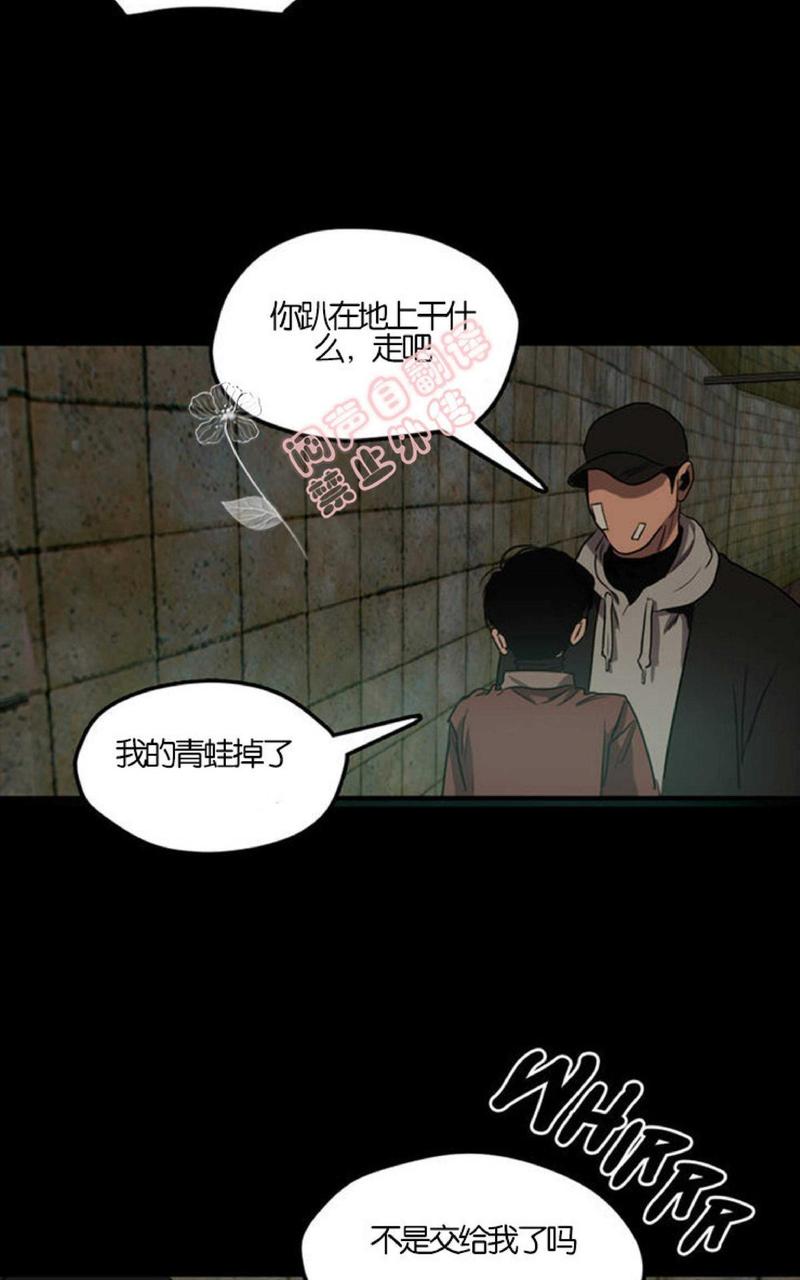 《杀戮跟踪》漫画最新章节 第38话 免费下拉式在线观看章节第【99】张图片