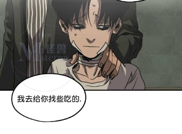 《杀戮跟踪》漫画最新章节 第34话 免费下拉式在线观看章节第【19】张图片