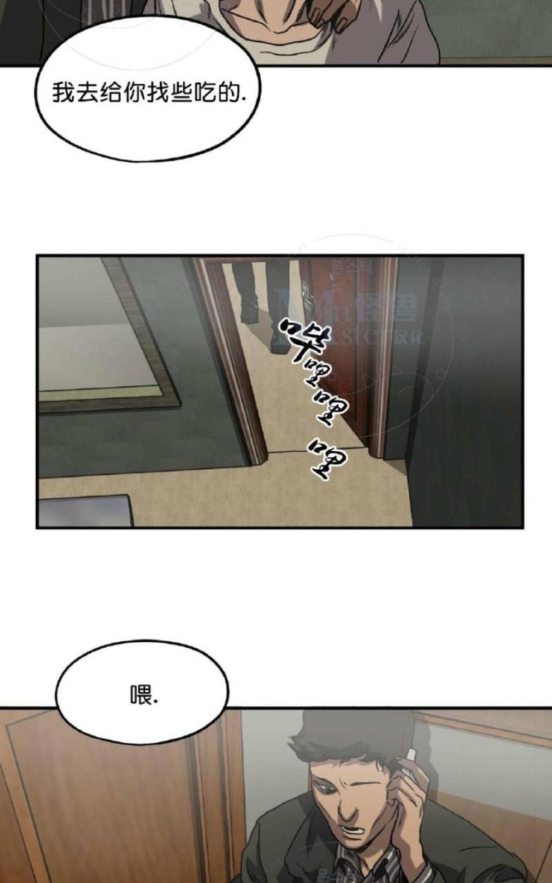 《杀戮跟踪》漫画最新章节 第34话 免费下拉式在线观看章节第【20】张图片