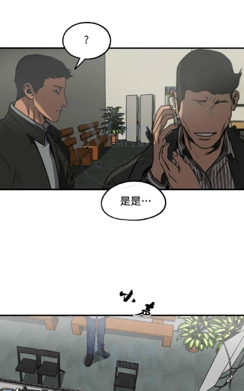 《杀戮跟踪》漫画最新章节 第34话 免费下拉式在线观看章节第【23】张图片