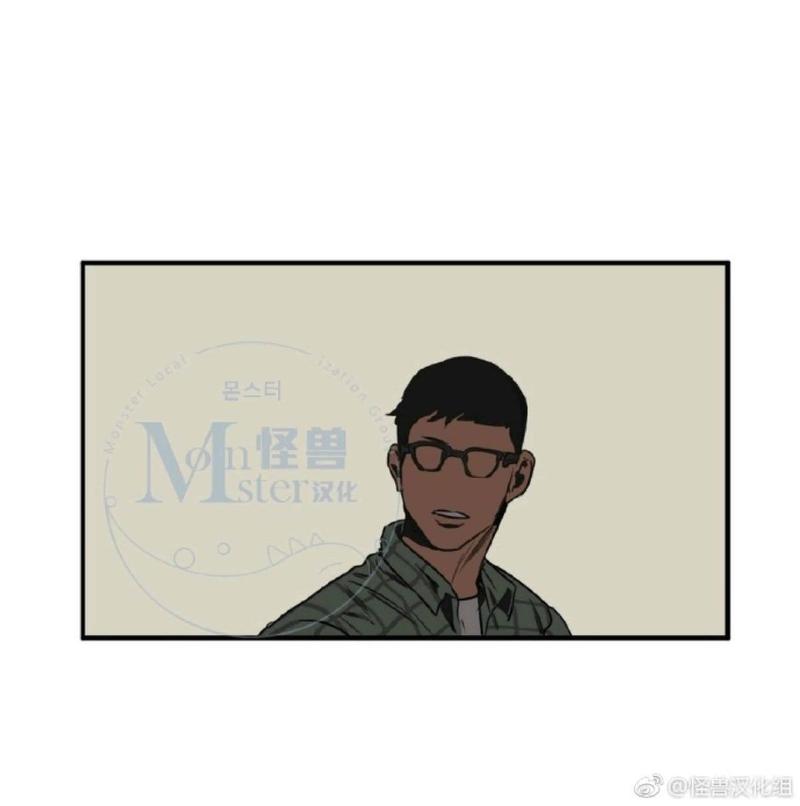 《杀戮跟踪》漫画最新章节 第34话 免费下拉式在线观看章节第【52】张图片