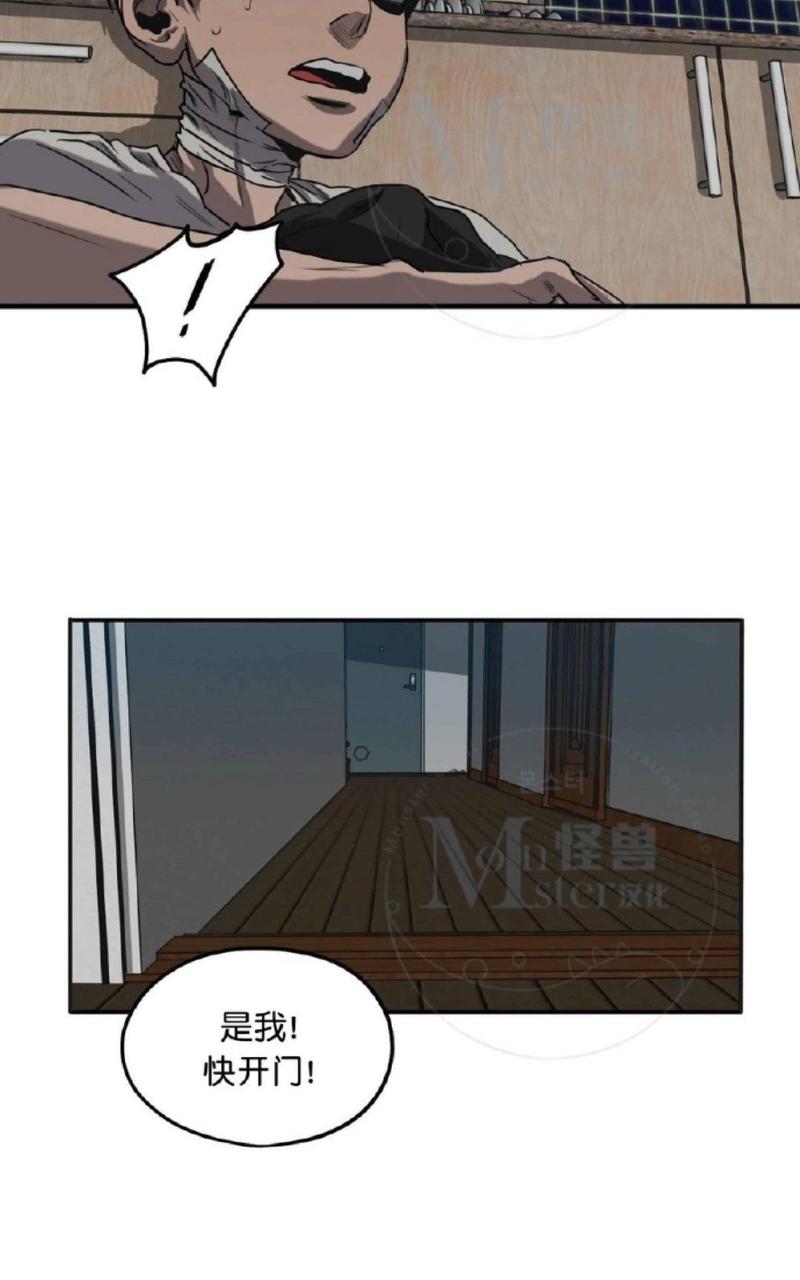 《杀戮跟踪》漫画最新章节 第33话 免费下拉式在线观看章节第【107】张图片