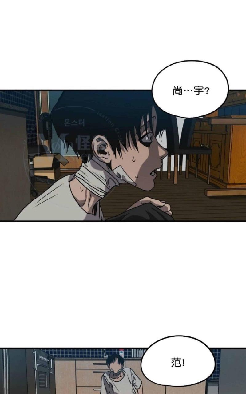 《杀戮跟踪》漫画最新章节 第33话 免费下拉式在线观看章节第【108】张图片