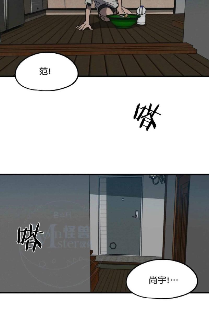 《杀戮跟踪》漫画最新章节 第33话 免费下拉式在线观看章节第【109】张图片