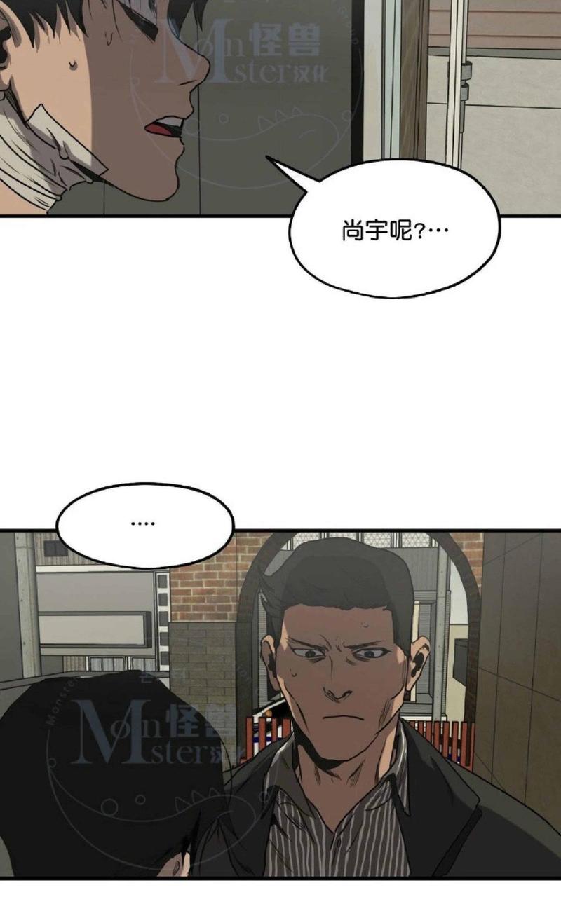 《杀戮跟踪》漫画最新章节 第33话 免费下拉式在线观看章节第【118】张图片