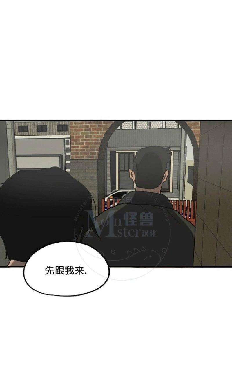 《杀戮跟踪》漫画最新章节 第33话 免费下拉式在线观看章节第【119】张图片