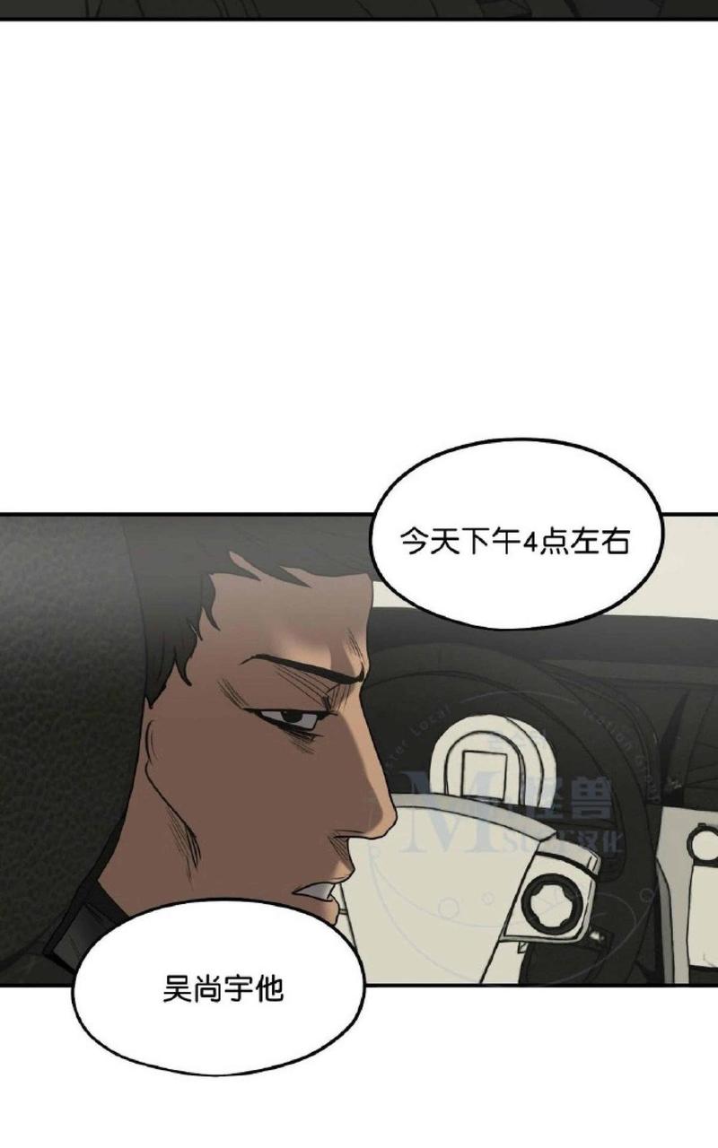 《杀戮跟踪》漫画最新章节 第33话 免费下拉式在线观看章节第【128】张图片