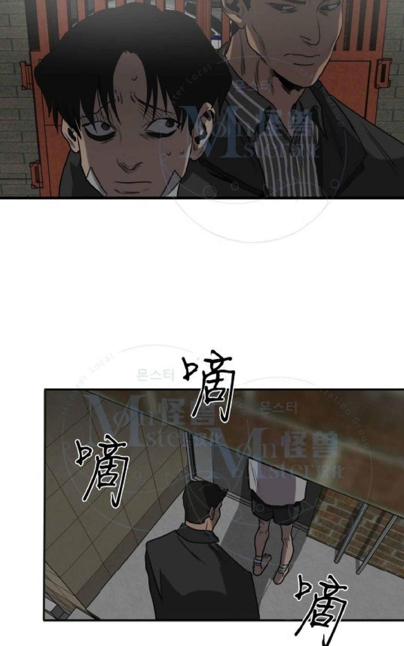 《杀戮跟踪》漫画最新章节 第33话 免费下拉式在线观看章节第【26】张图片