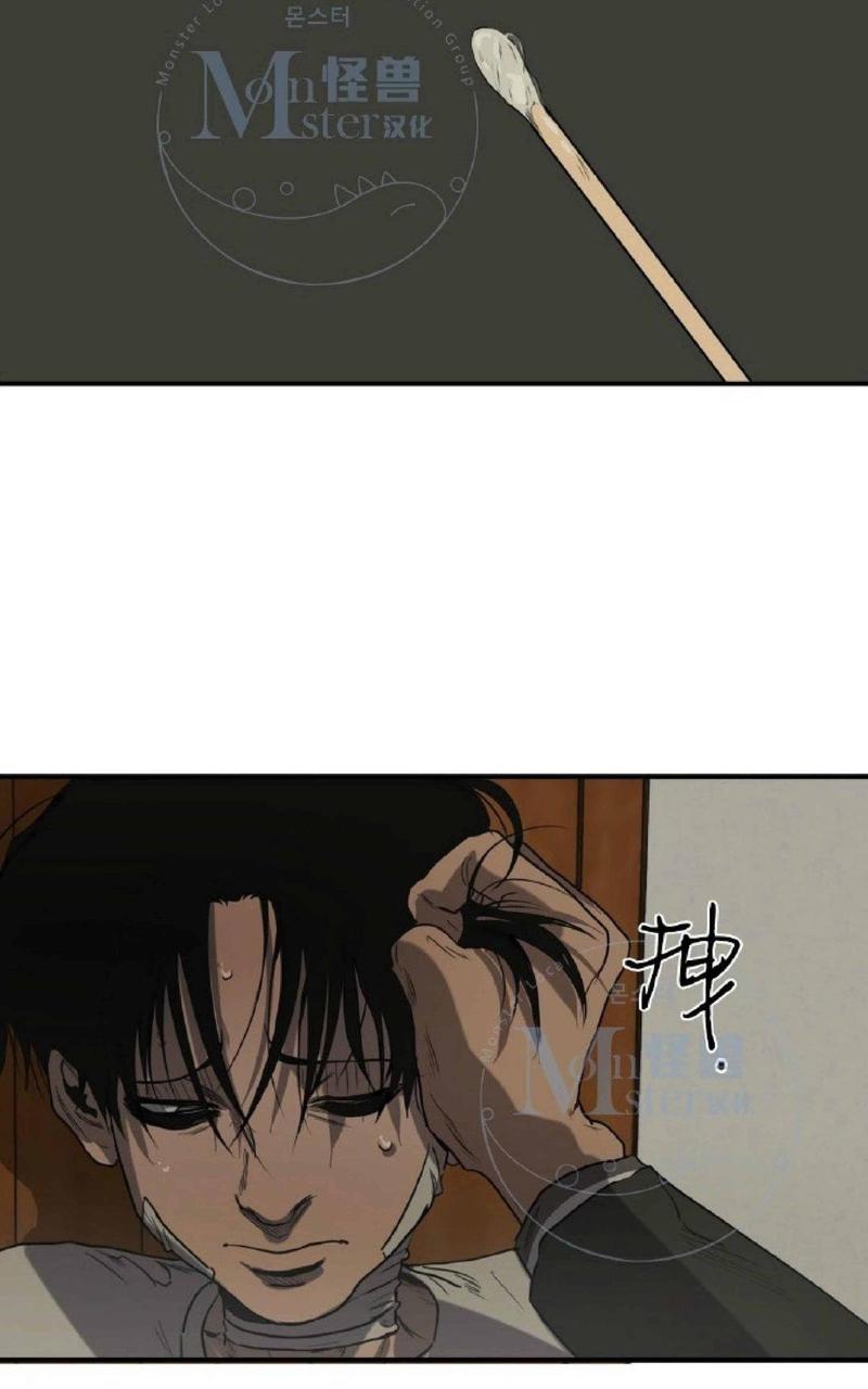 《杀戮跟踪》漫画最新章节 第33话 免费下拉式在线观看章节第【41】张图片