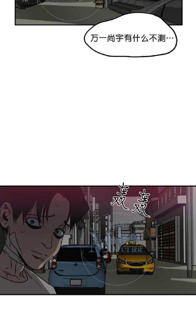 《杀戮跟踪》漫画最新章节 第33话 免费下拉式在线观看章节第【50】张图片