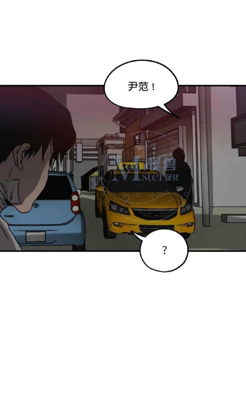 《杀戮跟踪》漫画最新章节 第33话 免费下拉式在线观看章节第【52】张图片