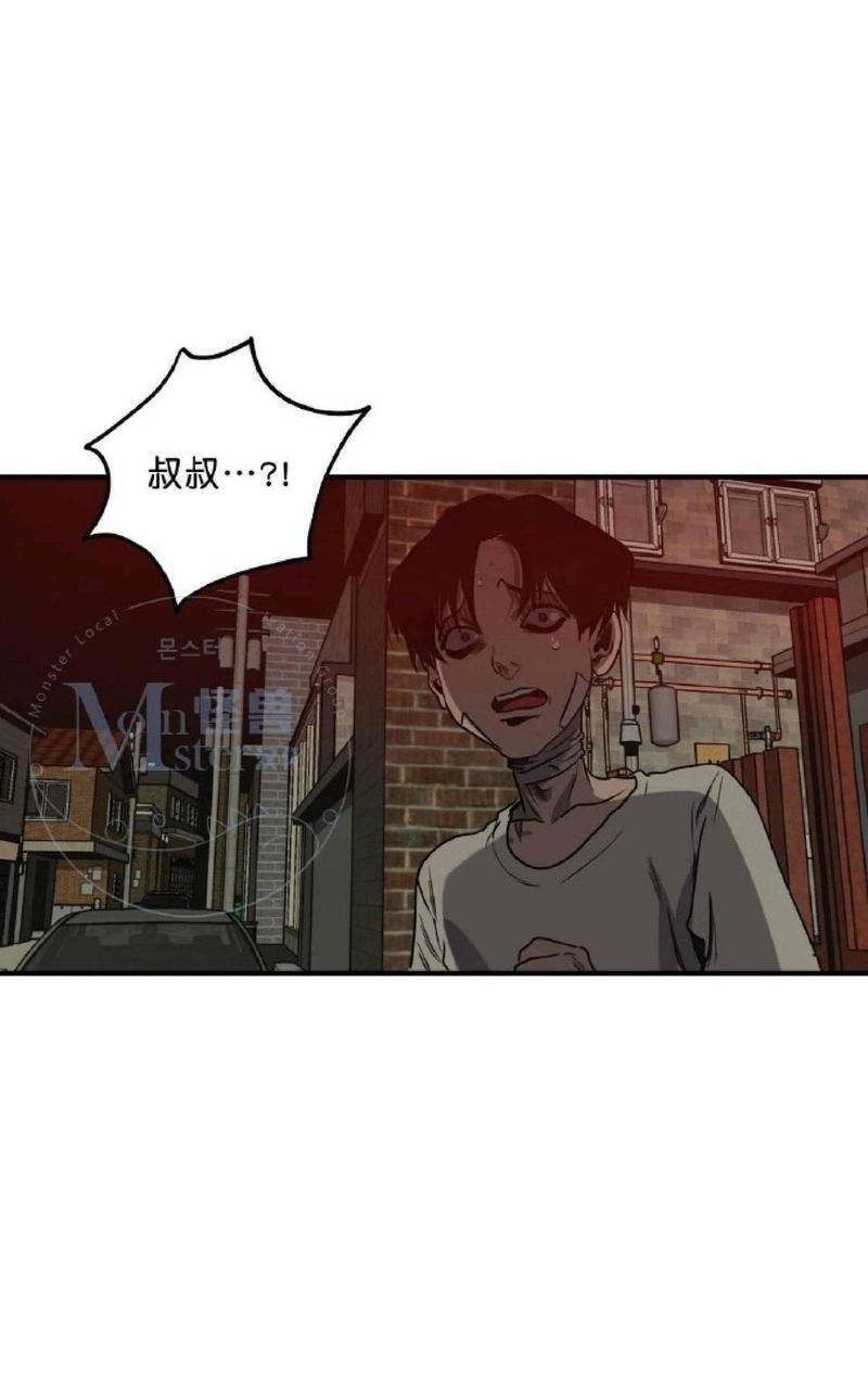 《杀戮跟踪》漫画最新章节 第33话 免费下拉式在线观看章节第【54】张图片