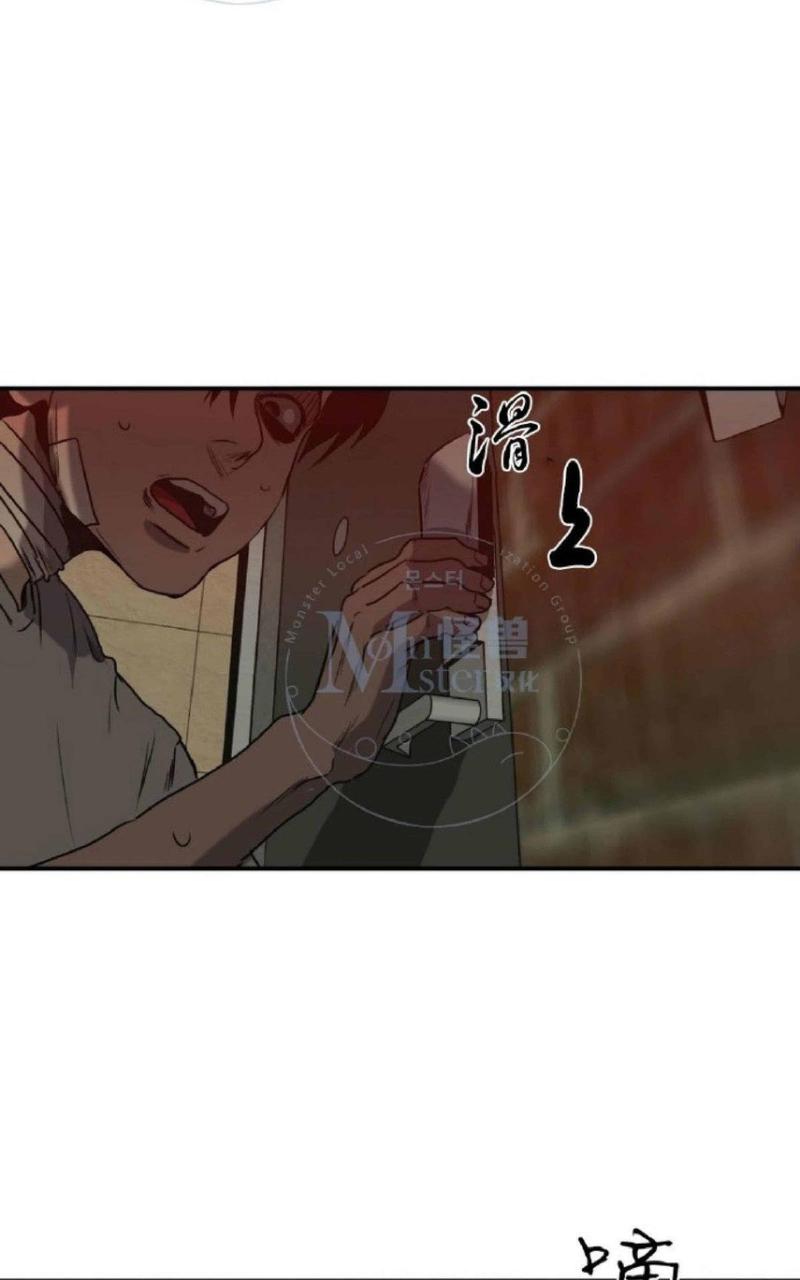 《杀戮跟踪》漫画最新章节 第33话 免费下拉式在线观看章节第【62】张图片