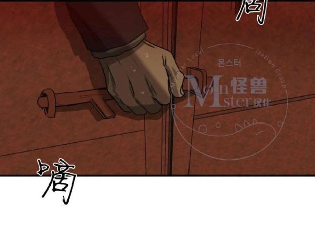 《杀戮跟踪》漫画最新章节 第33话 免费下拉式在线观看章节第【63】张图片