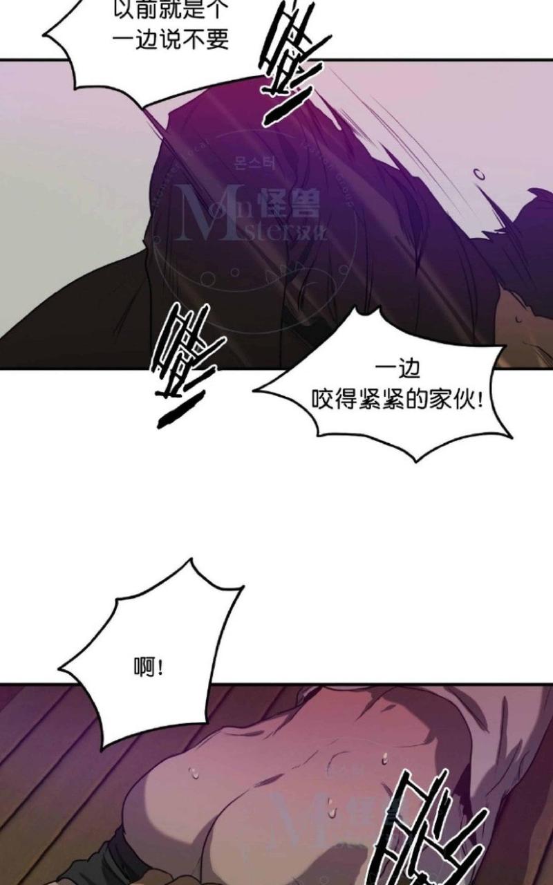 《杀戮跟踪》漫画最新章节 第33话 免费下拉式在线观看章节第【74】张图片