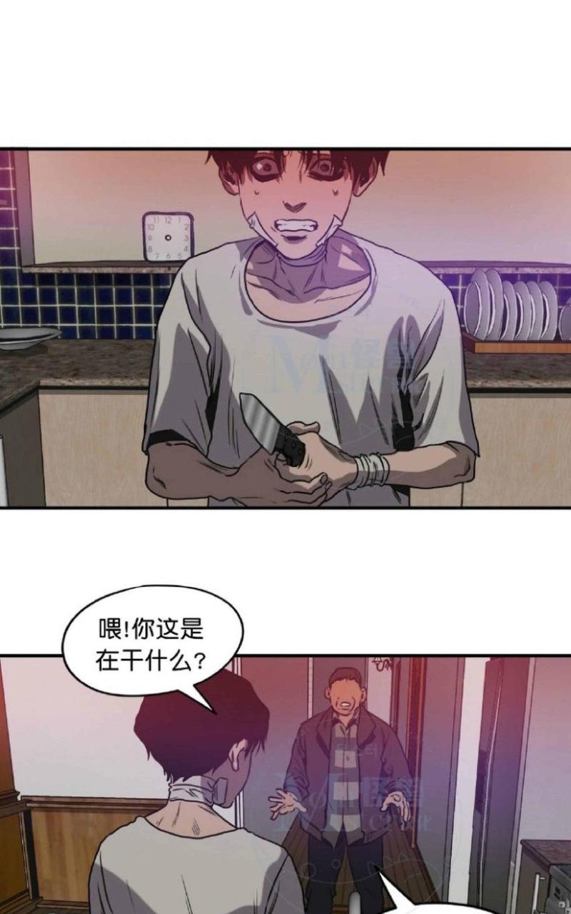 《杀戮跟踪》漫画最新章节 第33话 免费下拉式在线观看章节第【78】张图片