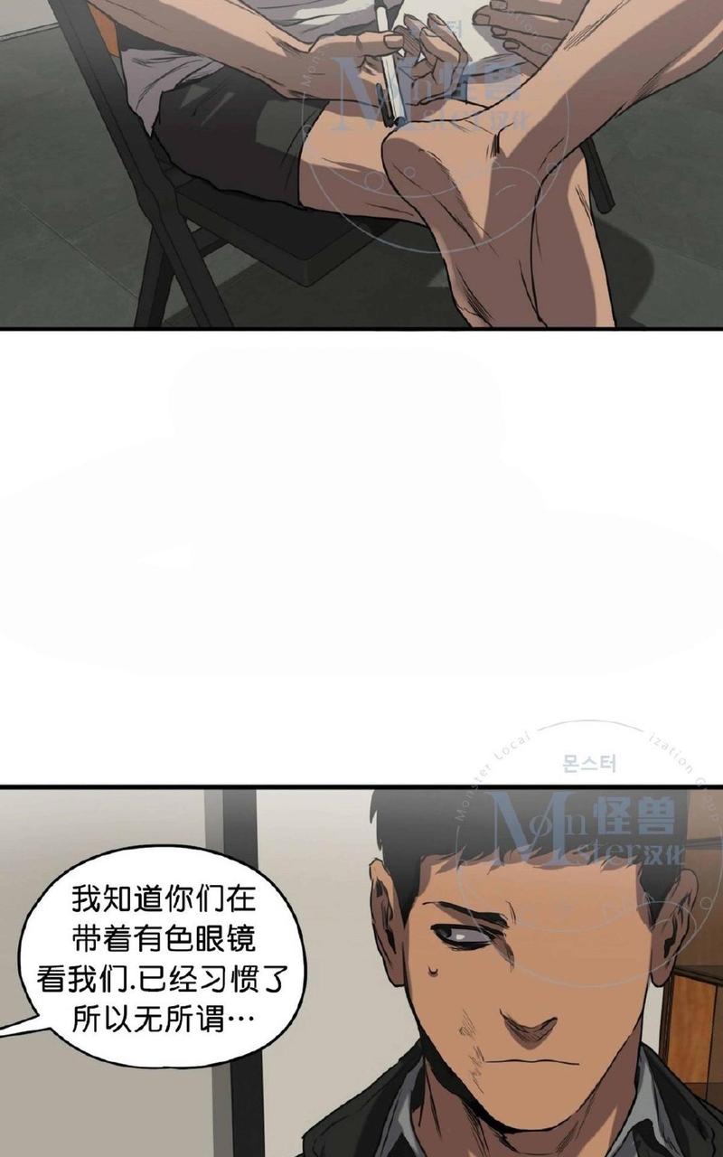 《杀戮跟踪》漫画最新章节 第32话 免费下拉式在线观看章节第【104】张图片