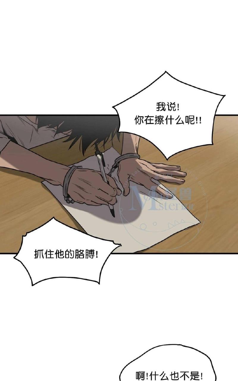 《杀戮跟踪》漫画最新章节 第32话 免费下拉式在线观看章节第【108】张图片