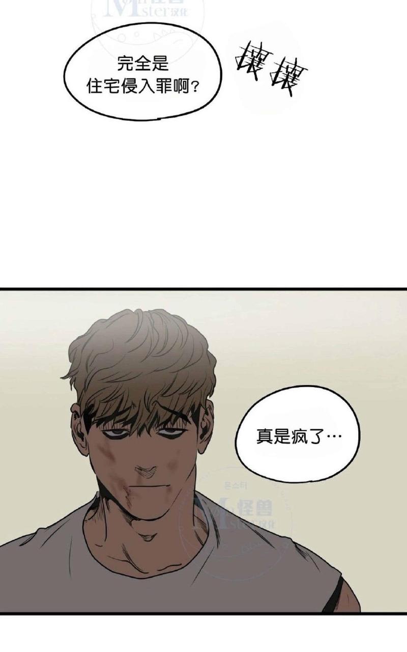 《杀戮跟踪》漫画最新章节 第32话 免费下拉式在线观看章节第【34】张图片