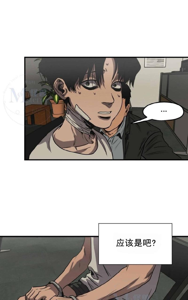 《杀戮跟踪》漫画最新章节 第32话 免费下拉式在线观看章节第【55】张图片