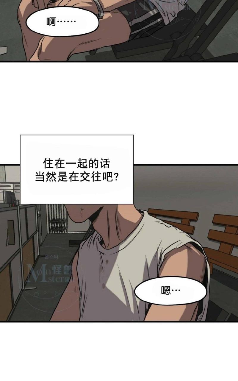 《杀戮跟踪》漫画最新章节 第32话 免费下拉式在线观看章节第【56】张图片