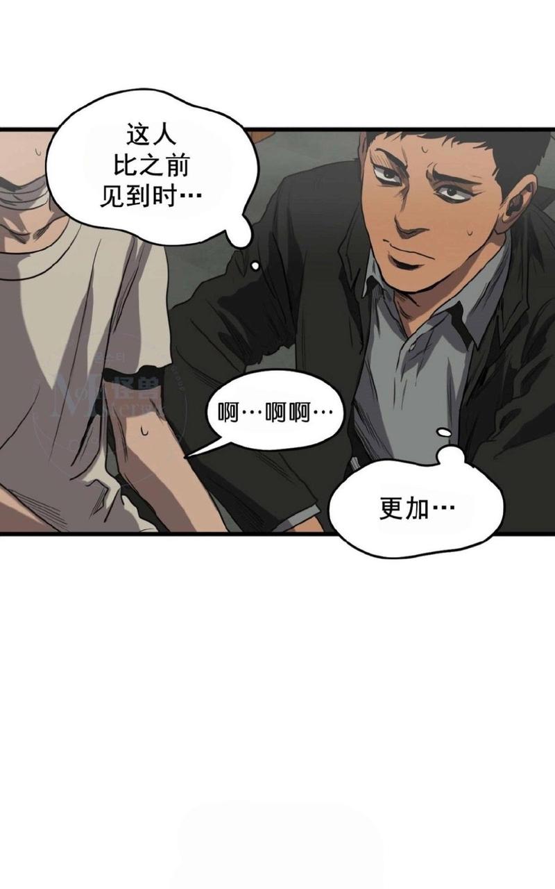 《杀戮跟踪》漫画最新章节 第32话 免费下拉式在线观看章节第【57】张图片