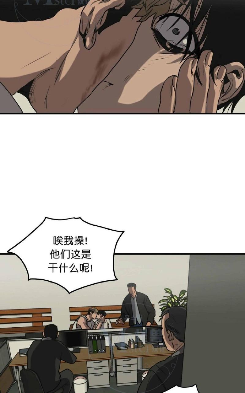 《杀戮跟踪》漫画最新章节 第32话 免费下拉式在线观看章节第【78】张图片