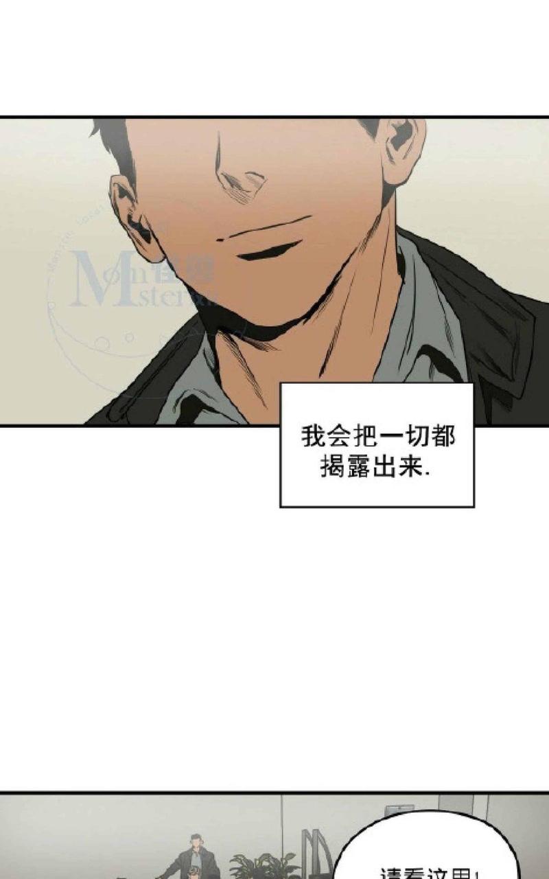 《杀戮跟踪》漫画最新章节 第31话 免费下拉式在线观看章节第【104】张图片