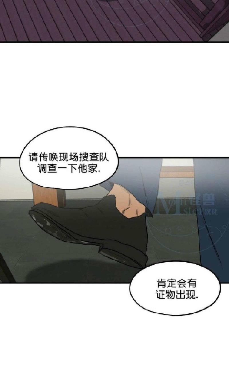 《杀戮跟踪》漫画最新章节 第31话 免费下拉式在线观看章节第【113】张图片