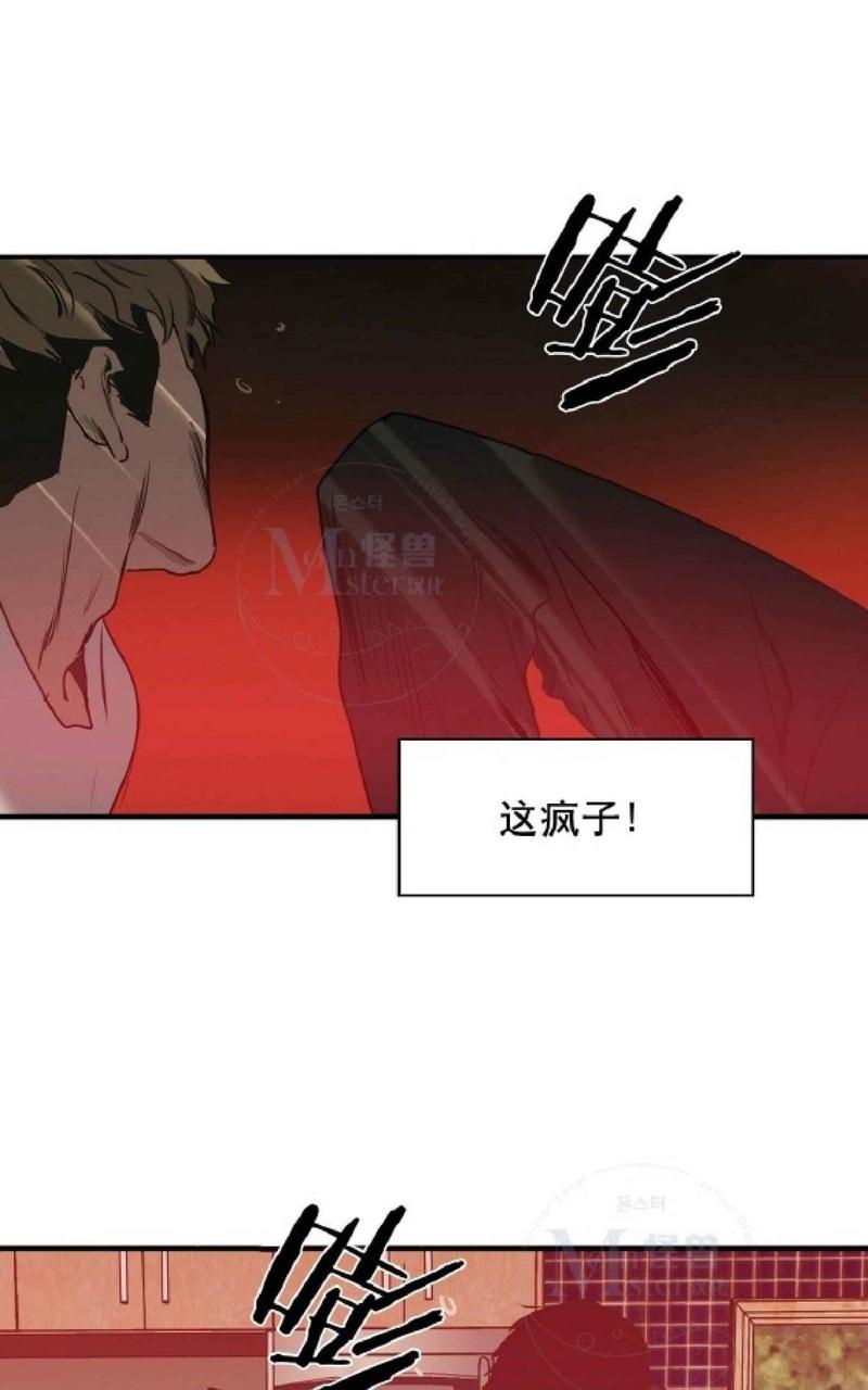 《杀戮跟踪》漫画最新章节 第31话 免费下拉式在线观看章节第【19】张图片