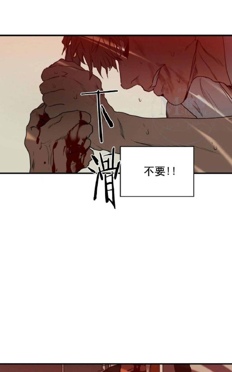 《杀戮跟踪》漫画最新章节 第31话 免费下拉式在线观看章节第【32】张图片