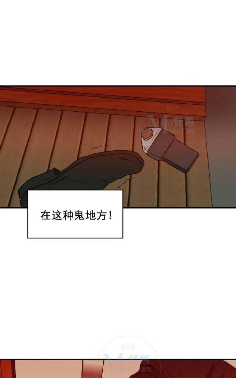 《杀戮跟踪》漫画最新章节 第31话 免费下拉式在线观看章节第【34】张图片