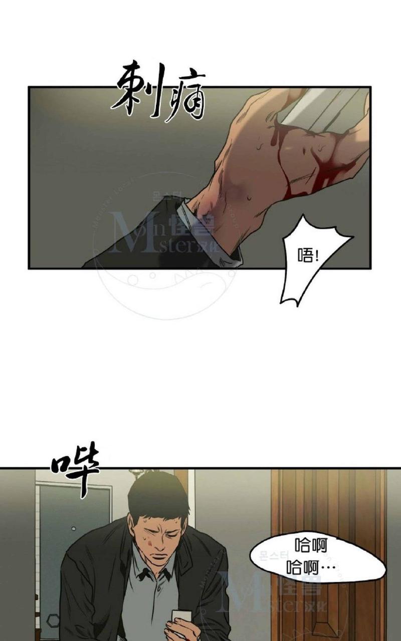 《杀戮跟踪》漫画最新章节 第31话 免费下拉式在线观看章节第【49】张图片