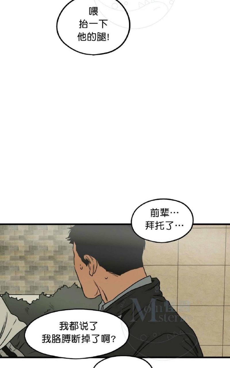 《杀戮跟踪》漫画最新章节 第31话 免费下拉式在线观看章节第【57】张图片