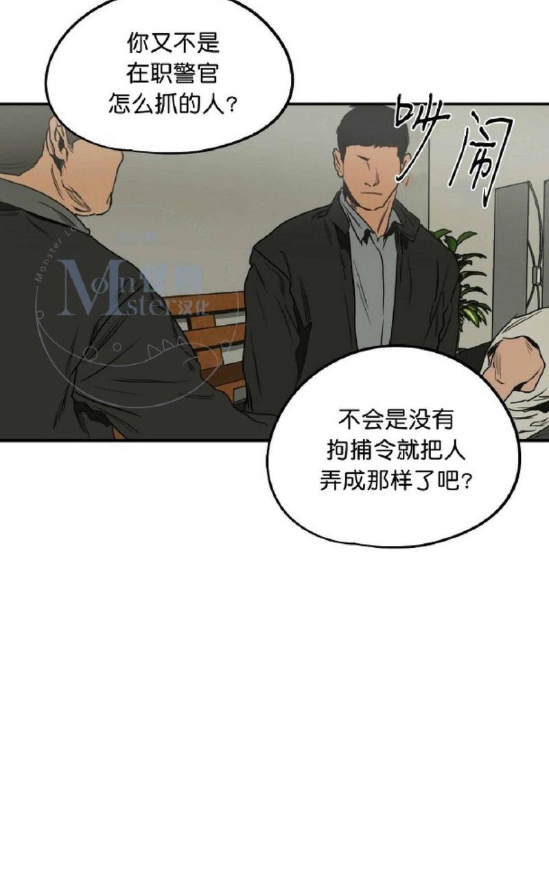 《杀戮跟踪》漫画最新章节 第31话 免费下拉式在线观看章节第【74】张图片