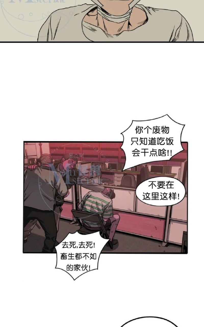 《杀戮跟踪》漫画最新章节 第31话 免费下拉式在线观看章节第【92】张图片