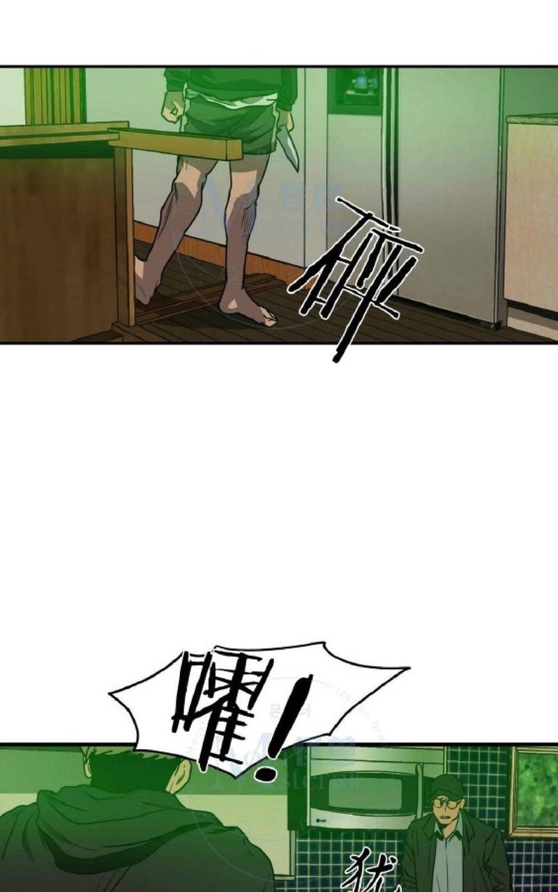 《杀戮跟踪》漫画最新章节 第30话 免费下拉式在线观看章节第【103】张图片