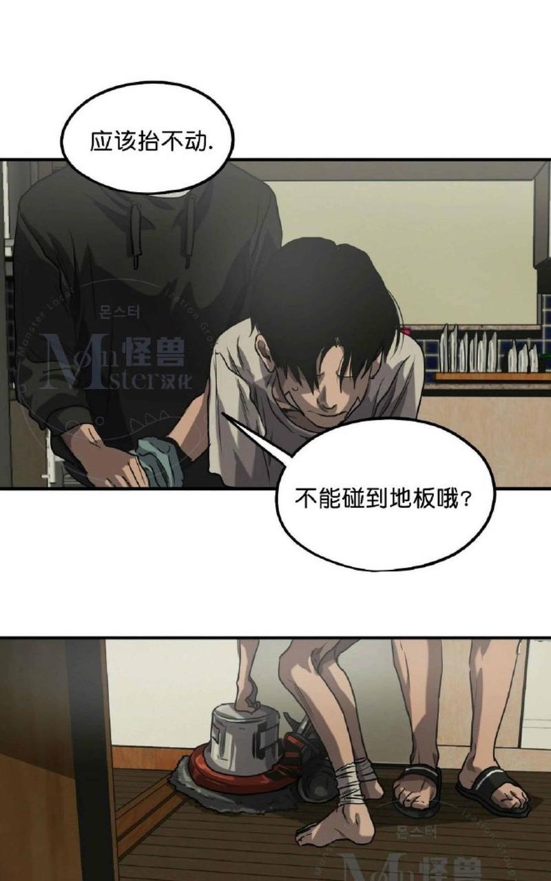 《杀戮跟踪》漫画最新章节 第30话 免费下拉式在线观看章节第【29】张图片