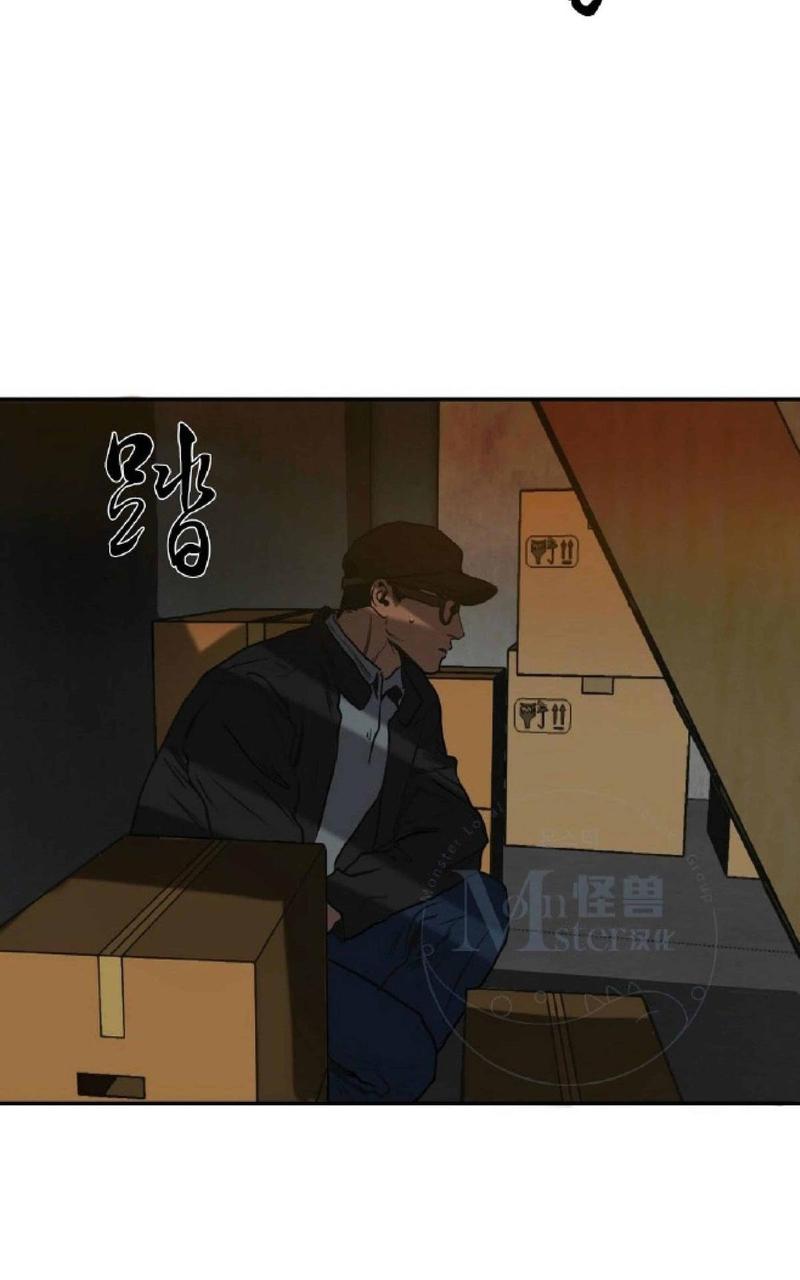 《杀戮跟踪》漫画最新章节 第30话 免费下拉式在线观看章节第【36】张图片