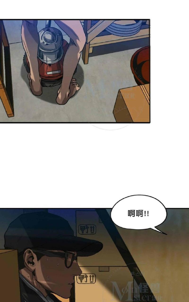 《杀戮跟踪》漫画最新章节 第30话 免费下拉式在线观看章节第【38】张图片